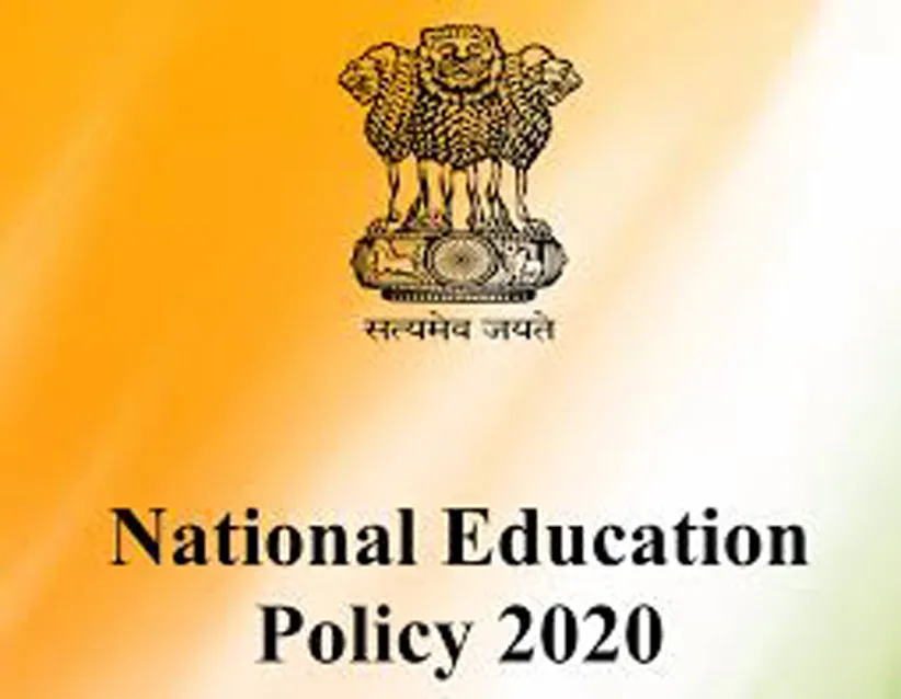 Adarsh Swarajya | NEP नुसार नवीन शैक्षणिक वर्षांपासून ४ वर्षांचा पदवी...