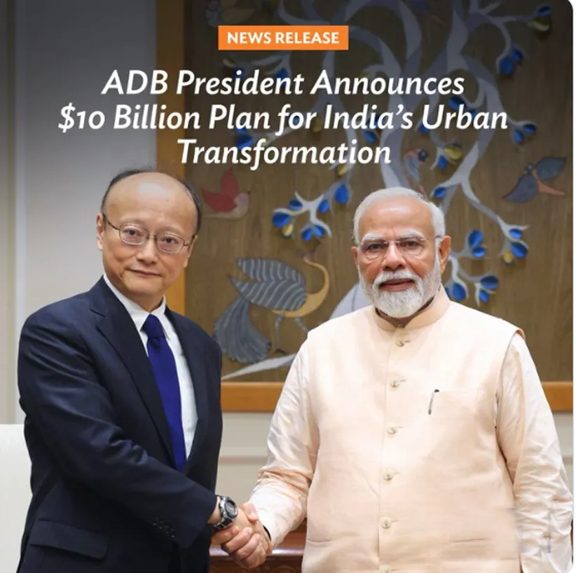 Adarsh Swarajya | Asian Development Bank भारतात करणार १० अब्ज डॉलर्सची गुंतवणूक