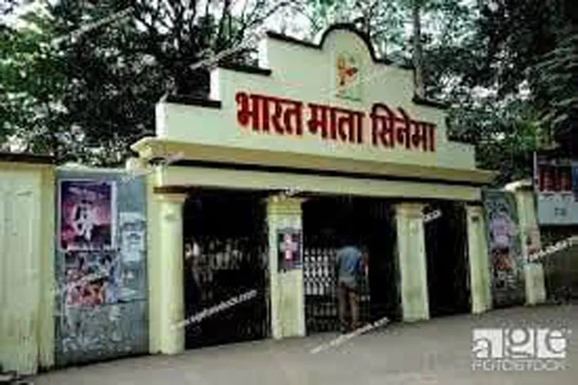 Adarsh Swarajya | सहा वर्षांच्या प्रतिक्षेनंतर पुन्हा उघडले ‘भारतमाता’...