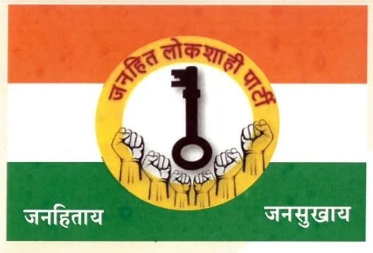 Adarsh Swarajya | यवतमाळ मध्ये लवकरच जनहित लोकशाही पार्टीचे संस्थापक,...