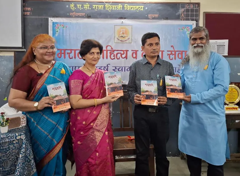 Adarsh Swarajya | रौप्यमहोत्सवी कविसंमेलनात आरती प्रभू यांच्या काव्याचा...