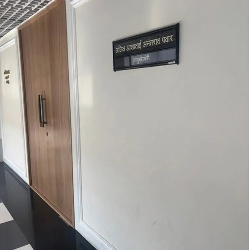 Adarsh Swarajya | अजितदादांचा अपघाती मृत्यु अन् मंत्रालय निर्मनुष्य