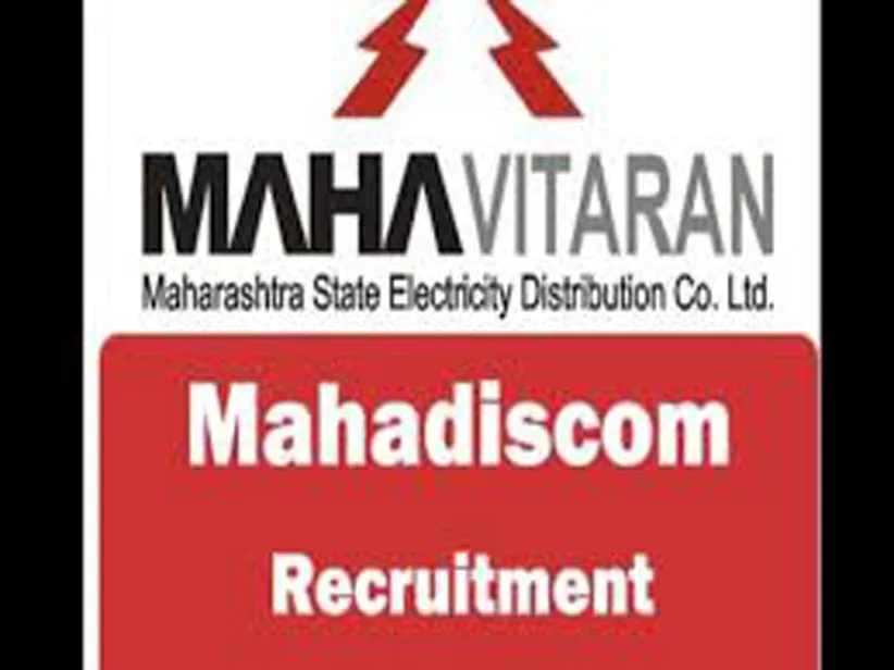 Adarsh Swarajya | MAHADISCOM मध्ये मोठी भरती सुरू