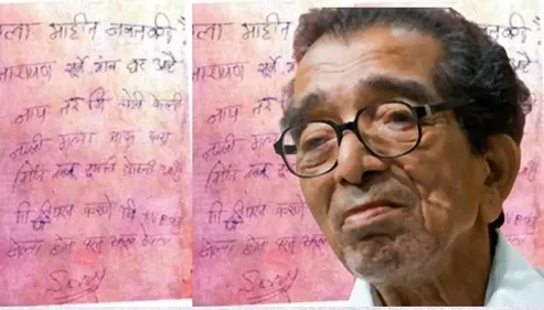 Adarsh Swarajya | कविवर्य नारायण सुर्वे यांच्या घरी चोरी, उपरती झालेल्या...