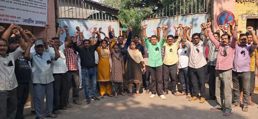 Adarsh Swarajya | केंद्राच्या कामगार विरोधी धोरणाच्या निषेधार्थ...