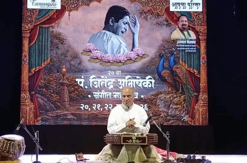 Adarsh Swarajya | ताल–सुरांच्या मिलाफाने पं. जितेंद्र अभिषेकी संगीत...