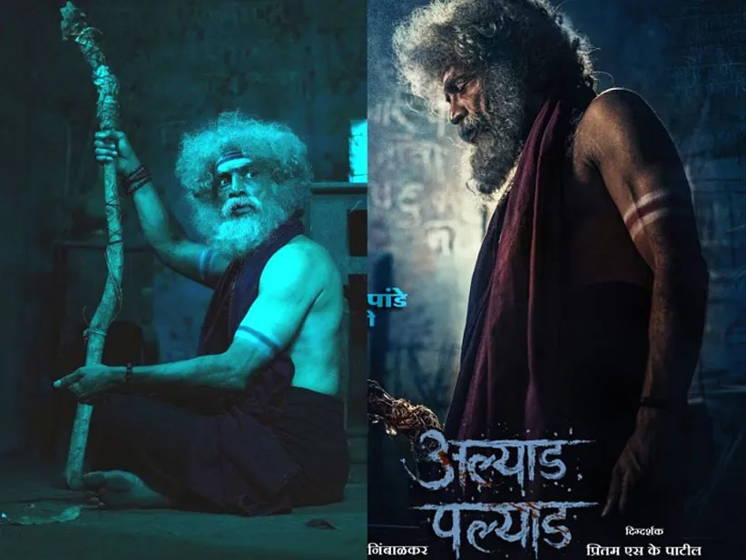 Adarsh Swarajya | मकरंद देशपांडेंचा ‘अल्याड पल्याड’ पुन्हा चित्रपटगृहात