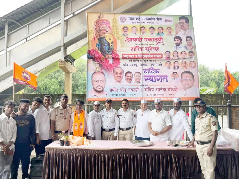 Adarsh Swarajya | सेवा विठ्ठल भक्तांची...