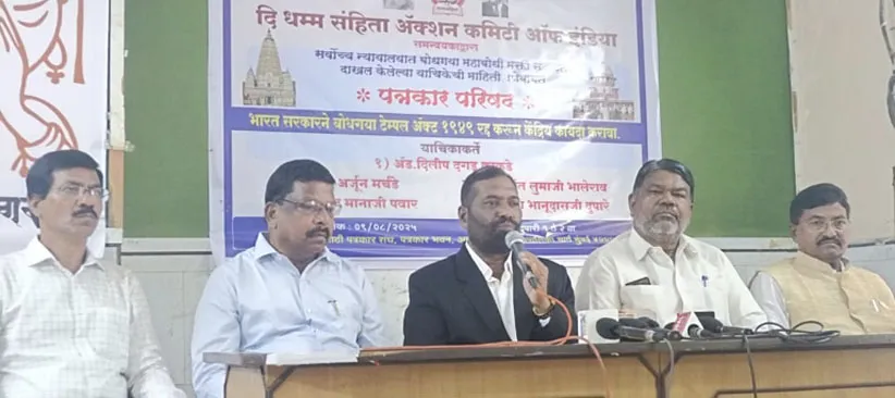 Adarsh Swarajya | भारत सरकारने बोधगया टेम्पल अॅक्ट १९४९ रद्द करुन...