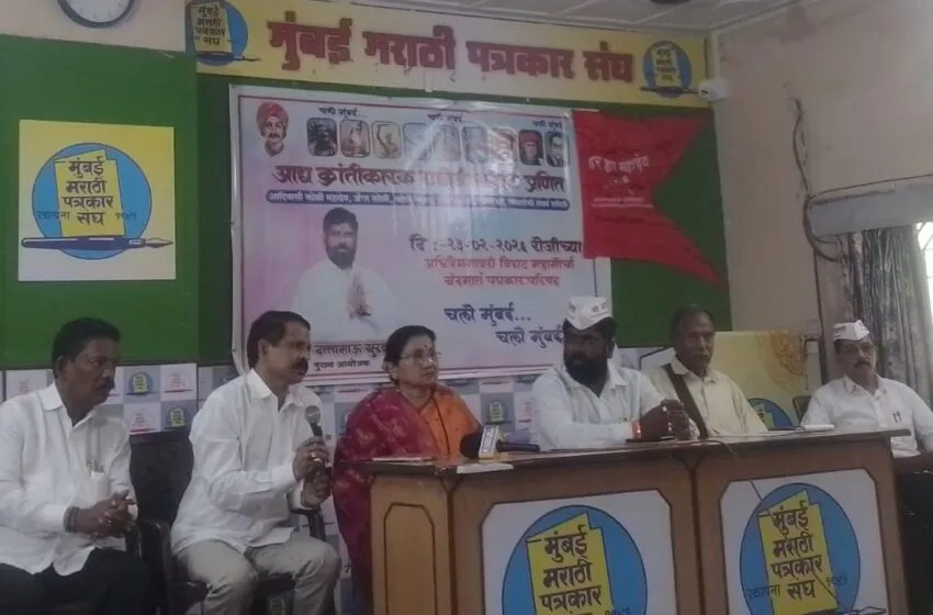 Adarsh Swarajya | आदिवासी कोळी समाजाचा आझाद मैदानावर मोर्चा