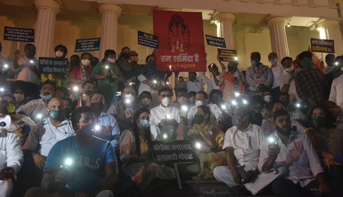 Adarsh Swarajya | हाथरसमधील दुर्दैवी घटना