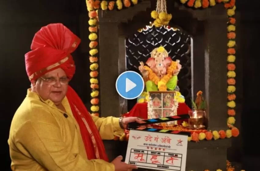 Adarsh Swarajya | ‘स्टार प्रवाह’वर सुरू होणार ही पौराणिक मालिका