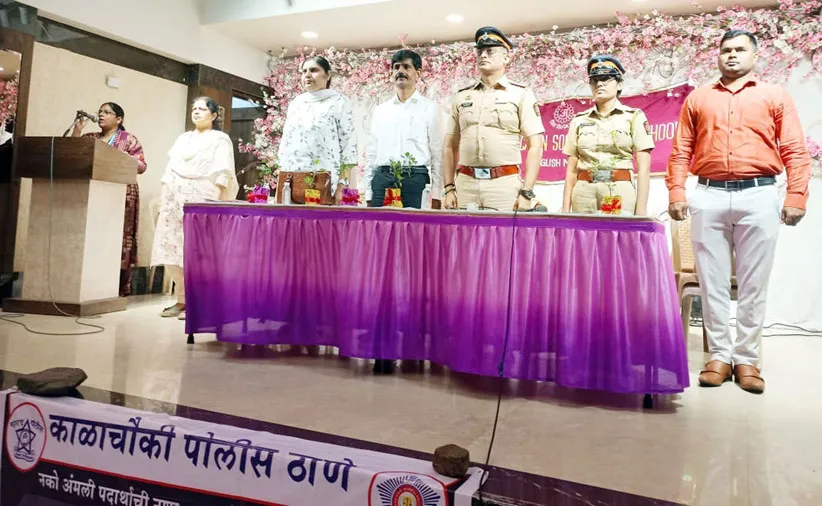 Adarsh Swarajya | अभ्युदय एज्युकेशन शाळेत काळाचौकी पोलिस...