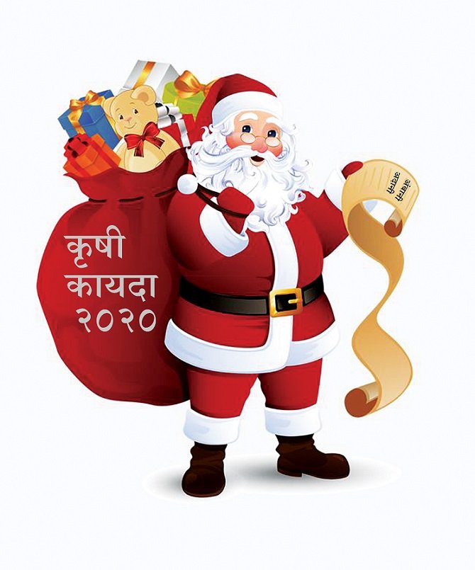 Adarsh Swarajya | आज शेतकरी जात्यात तर उद्या..