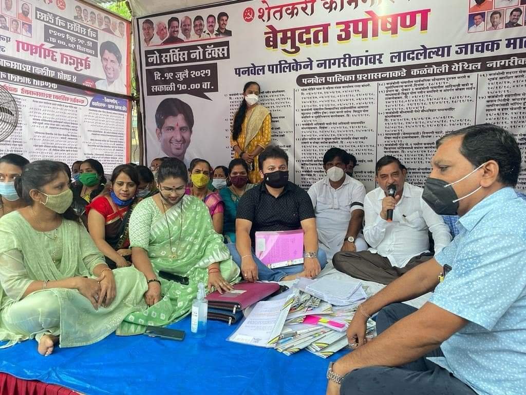 Adarsh Swarajya | मालमत्ता कराविरोधात बेमुदत उपोषण