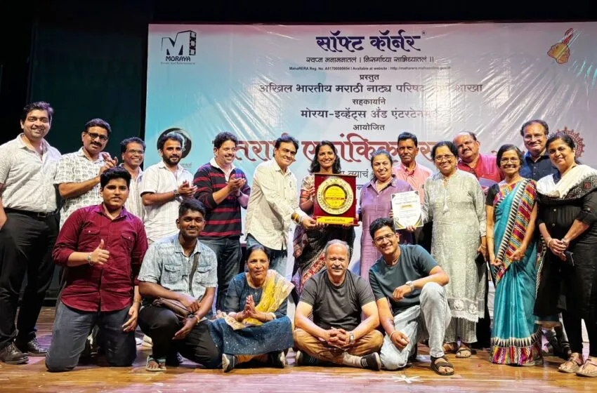 Adarsh Swarajya | टॅग ची ‘तिन्ही सांजा’ ठरली उत्तरार्ध सर्वोत्कृष्ट...