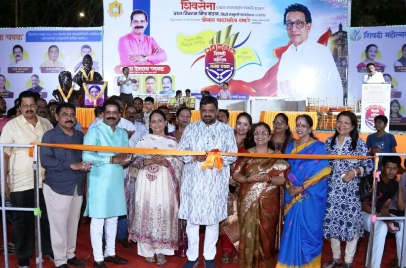 Adarsh Swarajya | शिवडी महोत्सवाला जल्लोषात सुरुवात