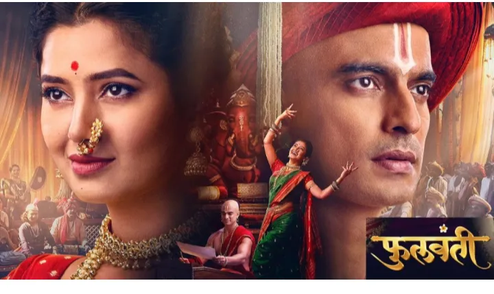 Adarsh Swarajya | प्राजक्ता माळीचा ‘फुलवंती’ , चित्रपट ‘या’ OTT...