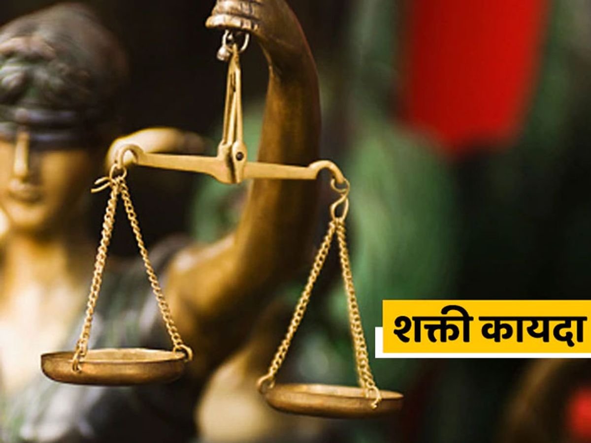 Adarsh Swarajya | महिला ‘शक्ती’चा विजय