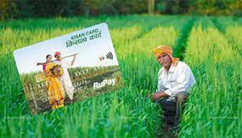 Adarsh Swarajya | RBI बदलणार किसान क्रेडीट कार्डसाठीचे नियम