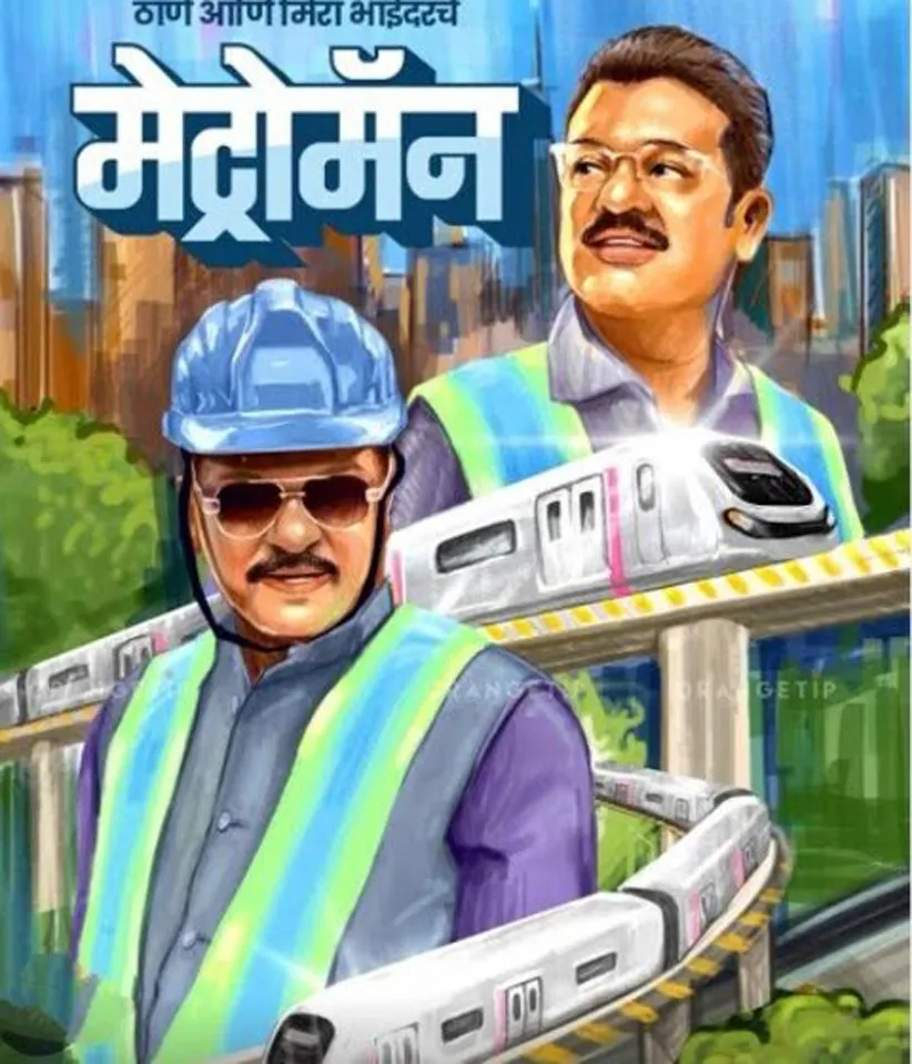 Adarsh Swarajya | गायमुख ते छत्रपती शिवाजी चौक मेट्रो-१० प्रकल्पाला गती