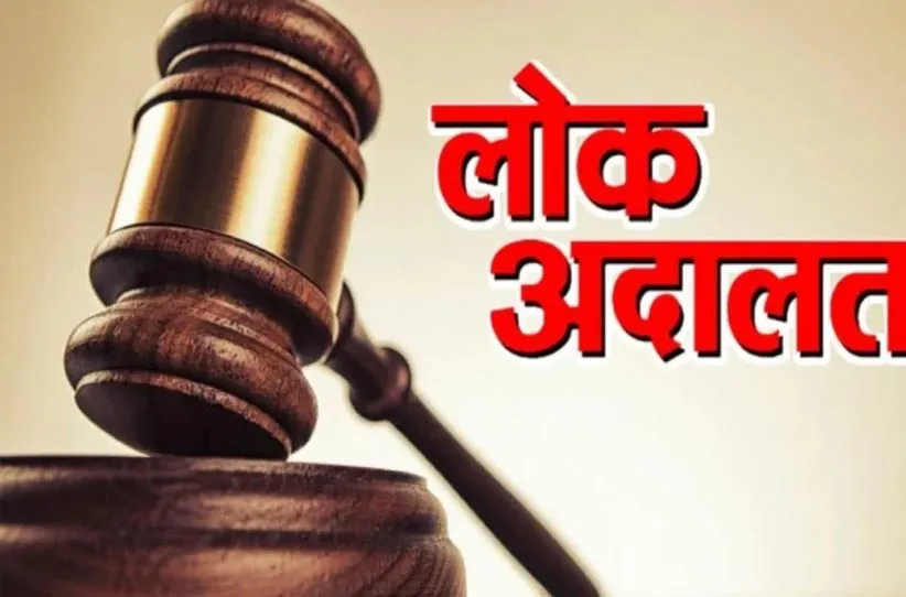Adarsh Swarajya | लोकअदालतमधून झाली ग्रामपंचायतींची कोट्यवधीची वसुली