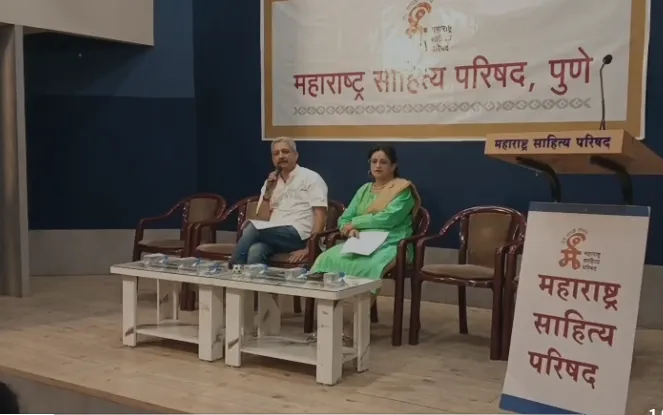 Adarsh Swarajya | १०० व्या अखिल भारतीय मराठी साहित्य संमेलनाच्या...